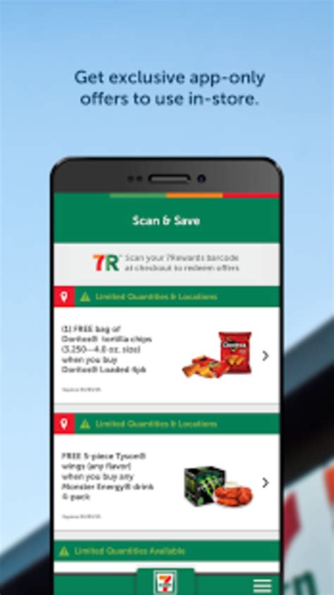 711 app download